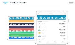 如何使用冷钱包存储IMT代币:全面指南 / guan