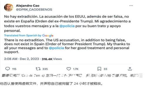 小狐钱包814:探索数字资产管理的未来