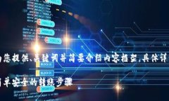 由于字数要求较多,我将为您提供、关键词并简