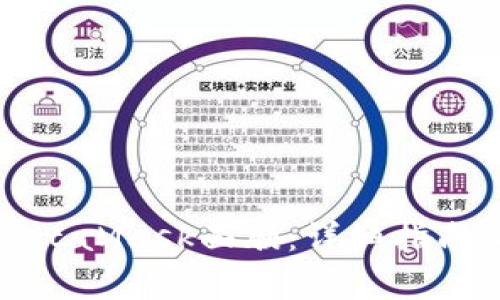 如何正确使用MetaMask面膜:详细指南与常见问题解答