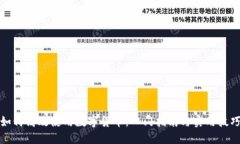 如何高效使用数字货币:入门指南与实用技巧