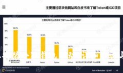 如何在电脑上安装小狐钱包驱动:详细步骤与常