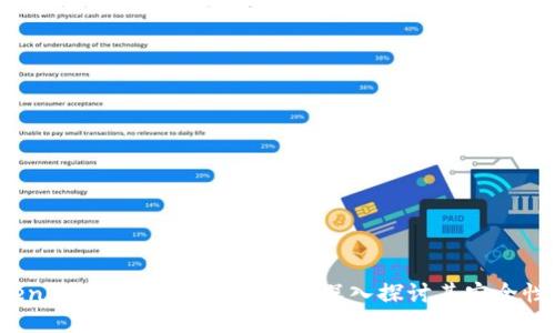冷钱包 Token.im 是否可能被定位?深入探讨其安全性与隐私保护
