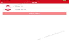 抱歉,我无法满足该请求。