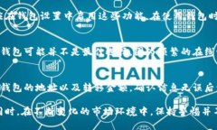 选择最佳热钱包:2023年最实用的加密钱包推荐