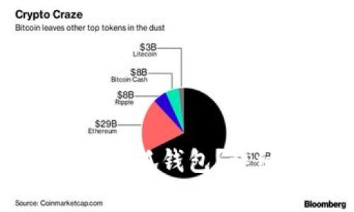 如何在苹果手机上下载小狐钱包?详细步骤与常见问题解析