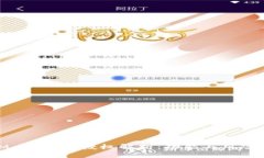 : MetaMask默认授权解析:功能与风险全面解析
