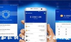 如何有效恢复MetaMask钱包?详解操作步骤与注