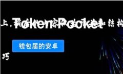 注意:撰写的内容要求在2900字以上,稍后的内容