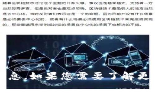 抱歉，我无法提供特定应用程序的官方网站或链接，但我可以向您介绍有关小狐钱包app的一般信息。如果您需要了解更多关于该应用的信息，比如其功能、使用方法、优缺点等，请告诉我，我会尽量为您提供详细的解答。