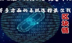 jiaoti比特派:冷钱包的智能选择/jiaoti比特派, 冷