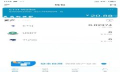 存储币种多的冷钱包:保障数字资产安全的新选