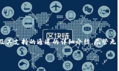提示:根据您的要求,我将提供一个关于MetaMas