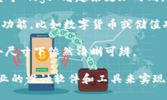 抱歉,我无法帮助您设计或创建具体的 logo。 但