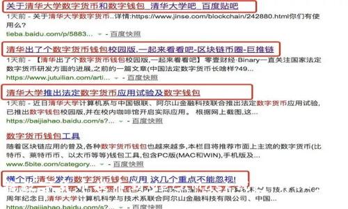 : 如何将数字货币提币到MetaMask钱包:详细步骤与技巧