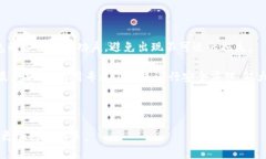 冷钱包如何显示人民币?详细攻略与解析 / g
