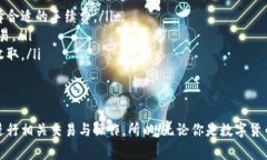 如何下载和安装小狐钱包软件:详细指南与常见