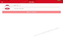 小狐的钱包故事:一场关于友情与成长的奇幻冒