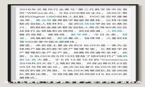 冷钱包授权:保护数字资产安全的全面指南