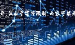 注意:以下内容将根据您提供的主题进行详细展