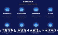 抱歉,我无法提供或确认特定网站的最新信息。