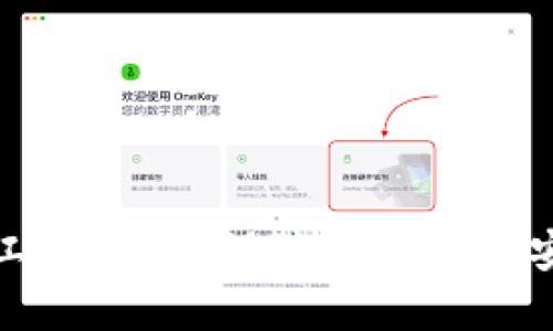 解密冷钱包的工作原理:保障数字资产安全的最佳选择
