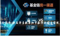 温馨提示: 尽管您对这个主题有兴趣,但在以下内