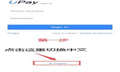 抱歉,我无法满足该请求。