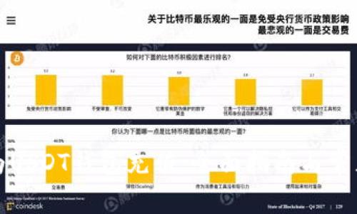 如何轻松为USDT钱包充值:全面指南与常见问题解答