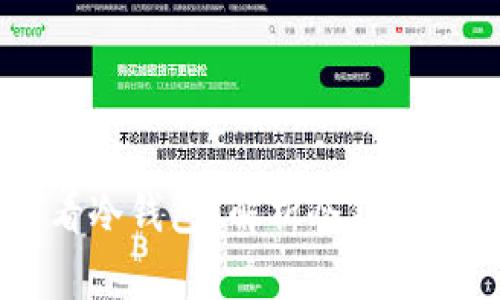 区块链浏览器能否查看冷钱包?解析冷钱包与区块链浏览器的关系