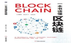 2023年币圈投资机构排行榜与分析:洞悉数字货币