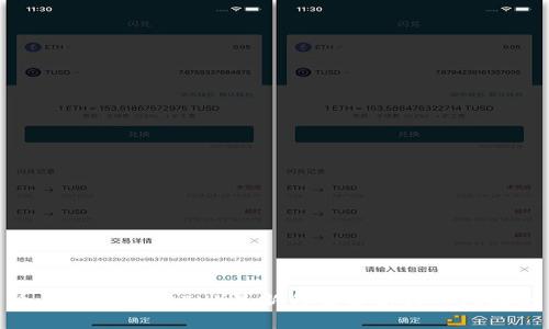 今日以太坊(ETH)最新行情分析与市场动态