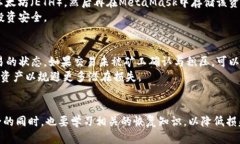 MetaMask 钱包消失:用户该如何应对?MetaMask, 钱包