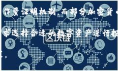 中本聪有多少枚比特币?揭秘比特币创始人的钱