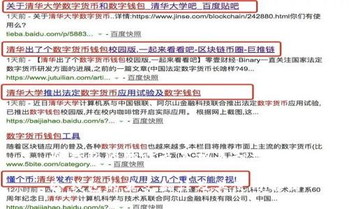 冷钱包的翻译及其相关知识
冷钱包的英文翻译及其使用解析