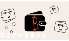 去中心化冷钱包能封号吗?揭秘虚拟货币安全与
