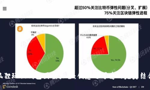 狐狸玩偶钱包图案大全:创意与可爱的完美结合