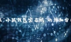注意: 由于缺乏具体的上下文和相关信息,目前无