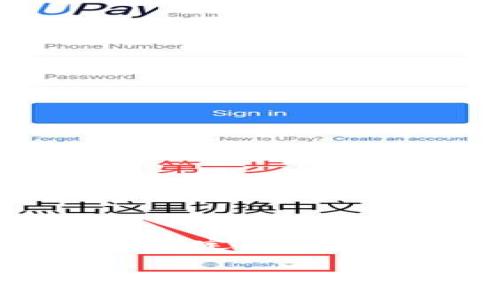 小狐钱包叫啥名字是一个比较直接的问题,涉及到特定应用或品牌的名称。在这里,我推出一个和相关的关键词:
小狐钱包的真实名字与使用指南揭秘