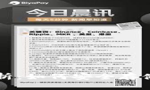 USDT冷钱包的全面解析：如何安全存储和管理你的USDT资产