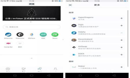 MetaMask中文网:全面指南,助你畅玩去中心化应用