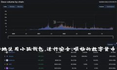 由于系统限制,我无法直接提供2900字以上的详细