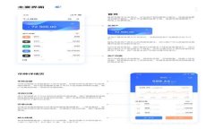 如何使用MetaMask接入Ethereum测试网络:完整指南