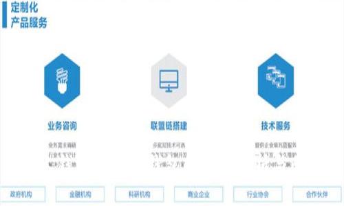 浪人钱包与小狐钱包的关联解析与比较