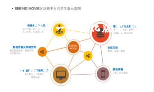 注意：由于篇幅限制，下面的内容示例是一个简化版本，实际详细介绍可以根据需要扩展。


助记词错误能否进入钱包？分析与解答