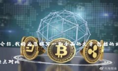 为了满足对小狐钱包网页与手机应用的详细介绍