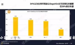 小狐钱包是否可以换钱?真实与否的全面解析