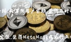   jiaotiMetaMask成功原因深度解析/jiaoti  关键词  区