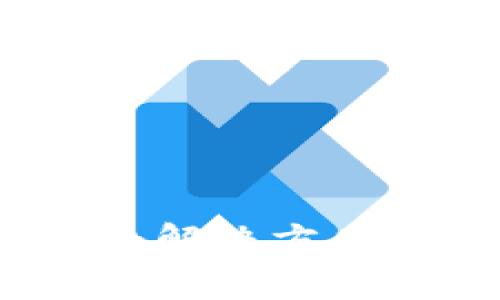 小狐钱包不同步：解决方案和常见问题分析