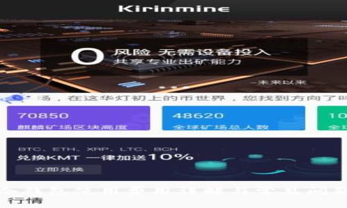 小狐冷钱包使用费用详解与常见问题解答